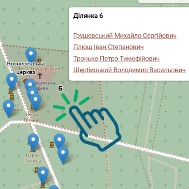 Перелік до ділянки